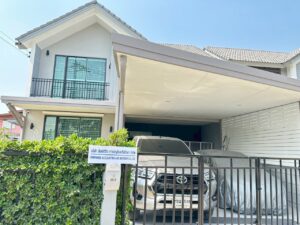 สำนักงานบริษัท
